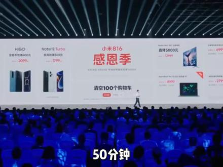 小米机器狗第二代的铁蛋是一只更仿生、更智能、更像真实狗的机器狗。铁蛋的体型更小,具备12个微电机控制的关节,具备强大的运动能力。#人工智能 #科技创新 #仿生机器人 #自动化 #简叁智能