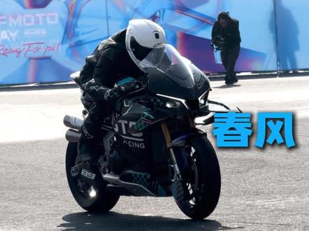 春风日发布会 春风日惊喜不断!#V4sr #春风日 #赛车