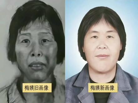二十年追凶终擒魔!梅姨落网,这3个真相比严惩更戳心。#梅姨落网#正义不缺席#梅姨真名#张维平#周容平