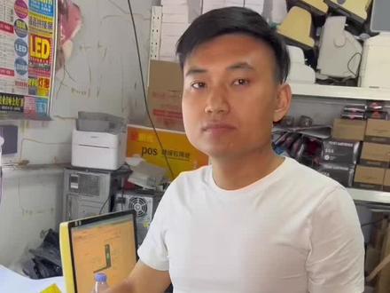 奔图打印机亮红灯维修解决方案