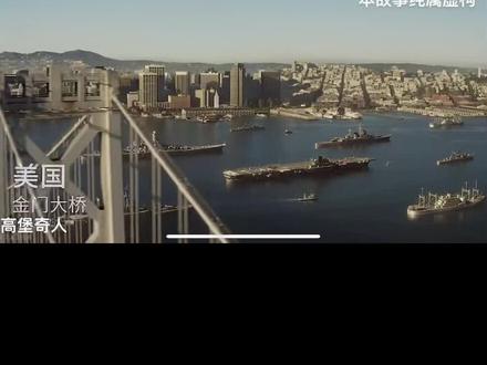 假如德日赢得二战,中国成为了世界最后的希望!