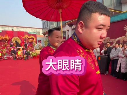 结婚当天脸上抹黑大家知道是什么意思吗#搞笑我们是认真的