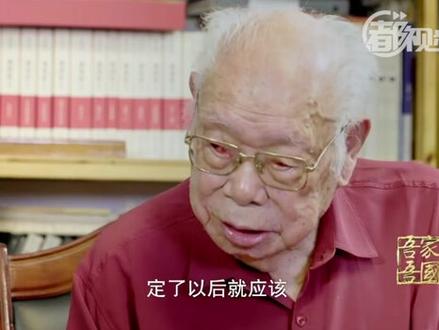 【#108岁老人两次患癌仍坚持读书写作 】当代作家马识途,曾参加九死一生的地下党工作,晚年两次身患癌症。如今,108岁的他精神矍铄,才思敏捷。他坚持读书写作,近来还用时4年完成了一部长篇作品#108岁作家分享长寿秘诀 :莫言老,要服老;多乐观,少烦恼;多用脑,常思考。今天重阳节,分享!