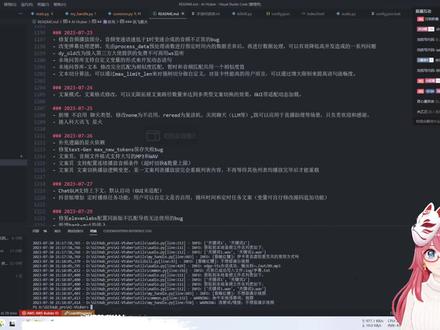 #ai #ai主播 新增 科大讯飞 星火 大语言模型接入,国内直连,安全对话;另外LLM可以单独关闭啦~可以适配直播助理
项目地址:https://github.com/Ikaros-521/AI-Vtuber
星火官网:https://xinghuo.xfyun.cn/
api库(HildaM开发):https://github.com/HildaM/sparkdesk-api
web配置获取方法:https://github.com/HildaM/sparkdesk-api/tree/main/docs
api申请:提交工单申请,工单提交页 (https://console.xfyun.cn/services/cbm
相关整合/半整合包发布 https://github.com/Ikaros-521/AI-Vtuber/releases/
夸克网盘:https://pan.quark.cn/s/e6755e65dc05
阿里云盘:https://www.aliyundrive.com/s/JRWomhcpeN9
合集:https://space.bilibili.com/3709626/channel/collectiondetail?sid=1422512
如有bug,欢迎issue