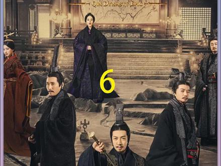 内部风波结束,嬴政剑指天下版图#大秦赋 #嬴政 #秦始皇 #李斯