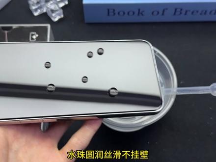 华为mate80promax高达8000尼特亮度但还是会反光看不清以至于白白浪费,不妨试试ar膜,能更充分利用好这块玲珑屏!#华为mate80 #华为mate80promax #钢化膜 #数码科技 #年货节