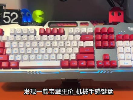 百元内的狼蛛F3010#机械键盘 ,26键无冲,炫酷灯效。铝合金机身。颜值不错 手感到位,需要的可以入手!#数码科技 #游戏外设 #狼蛛