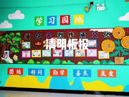 清明祭忠魂,哀思敬英雄,传承红色基因,赓续精神血脉。#小学生手抄报