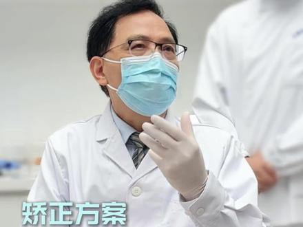 门诊实录: 正畸不想拔牙!矫正方案根据数据来说话#口腔正畸