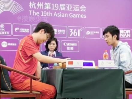 胜败乃兵家常事#柯洁 #亚运会 #围棋 #柯洁银牌 #杭州亚运会