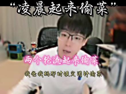 偷菜大盗@陈泽- #陈泽直播回放#偷菜#QQ农场