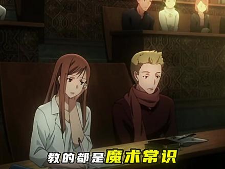 Fate:时钟塔留学避坑指南!你最想和谁成为同班同学? #fate #fgo #远坂凛 #了不起的精讲团 #我在抖音看动漫