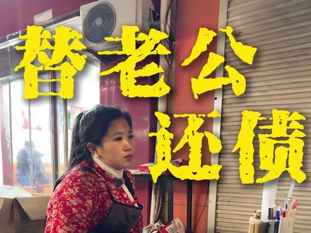 干路边摊买了辆奔驰被骂上热搜,她的回应让全网闭嘴了#创业 #短视频编导 #个人IP #小周的运营日记