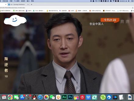 群晖Nas用jellyfin和Xteve,搭建属于一家人的IPTV服务器 #世界杯 #IPTV #群晖nas