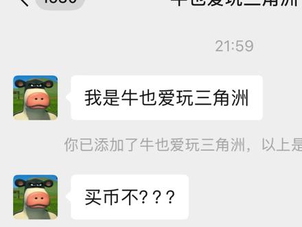 防不胜防啊... #误闯天家 #三角洲行动 #三角洲哈夫币 #桃李商行