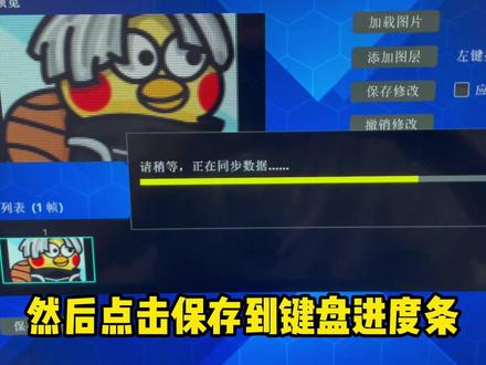 你们要的小屏幕更换图片教程来啦!#机械键盘 #游戏外设 #客制化键盘 #珂芝 #教程