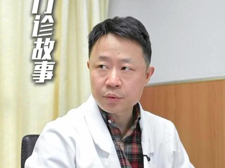 建议来上海面诊更稳妥。 #外地患者 #门诊日常 #肝癌 #医者仁心