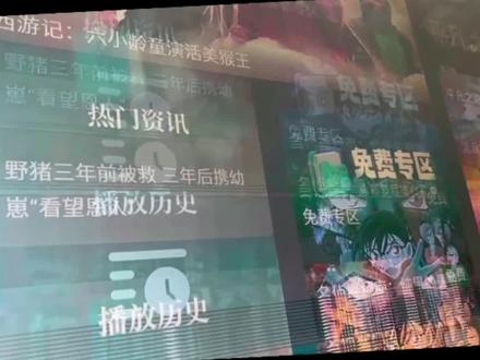 康佳电视跳屏闪烁,新手小白不用技术不用换屏不换配件,自己也可以修电视了#电视机 #家用电器 #液晶电视维修 #家电维修