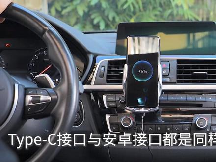 不自带无线充电功能的手机,看这里,只插上磁吸头就可以无线充电
#车载手机支架 #车载支架 #支架
