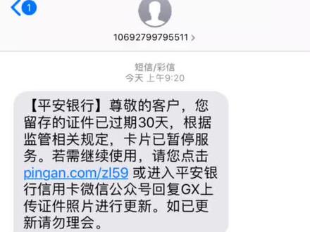 可笑吧,我终于变得身无分文了😫😫😫😫