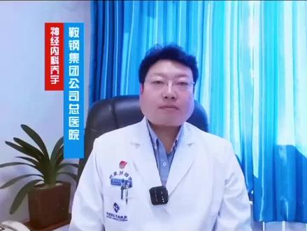 服用沙库巴曲缬沙坦(诺欣妥)注意事项 #创作者伙伴计划#诺欣妥#抖出健康知识宝藏#硬核健康科普行动