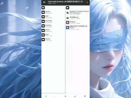 解决三角洲封三方#内核 #root #三角洲内核 #戈江南