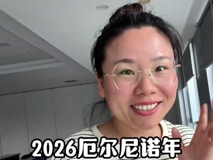 厄尔尼诺强度已超历史97%,水溶肥工厂有啥利空 #萌帮有料 #厄尔尼诺 #热点