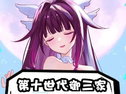 第十世代御三家华夏形态 #精灵宝可梦 #游戏 #东煌纪