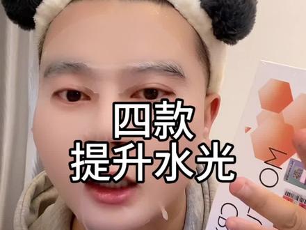 年龄到了都想紧致提升 #水光肌 #紧致 #提升 #抗衰