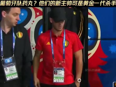 嚯嚯完比利时黄金一代,马丁内斯又来祸害葡萄牙新黄金一代了?#葡萄牙队 #世界杯 #c罗