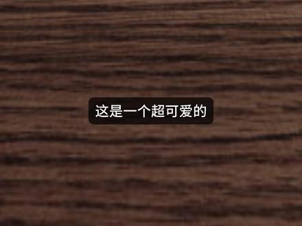 神奇工具(第7期)一个能模仿你鼠标键盘操作的可爱桌宠! 开源免费,还能更换各种皮肤!#装机必备 #电脑 #桌宠 #bongocat #小埋桌宠