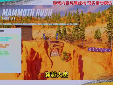 神级食仙 #小说 #小说推荐