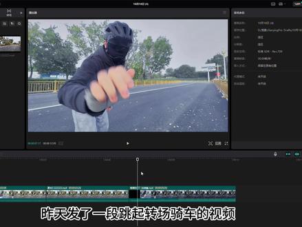 跳起来转场骑车的视频教程来啦!#骑行 #技术流 #公路车吧 #教程来了