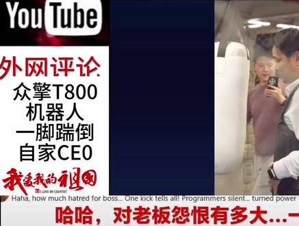 外网最新评论#讨论 #看过来 #围观 #有点意思 #上热门