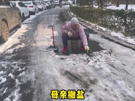 mxw人能闯出多大的祸#闯祸 #搞笑