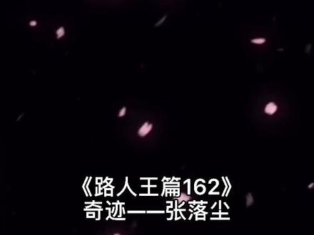 我的名字,即是荣耀!