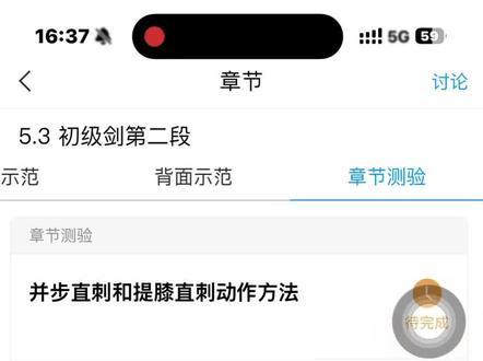 悬浮窗豆包搜题(iOS)#苹果设备管理 #悬浮窗 #豆包 #搜题 #大学生