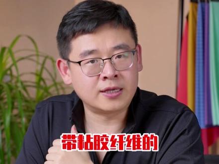 炎炎夏季 你要的透气布料都在这#科普#干货#干货分享#纺织#纺织人的日常#纺织厂 #知识科普#纯棉#天丝 #天丝牛仔裤 #天丝四件套 #亚麻 #亚麻裤 #亚麻衬衫 #服装搭配 #布料 #透气舒适
