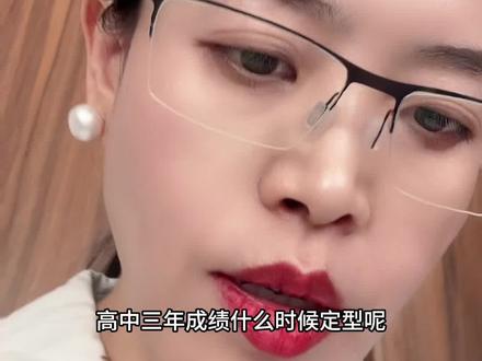 太有用了,给孩子看看!#高考#高中#学习