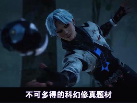 #星域四万年定档 又一部科幻国漫新作定档了!#星域四万年动画