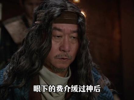 费介重伤苏醒过来之后竟被铁链锁住而这却是院长的意思,范府玩起推牌九却另有原因
#庆余年 #张若昀 #好剧推荐 #精彩片段 #古装