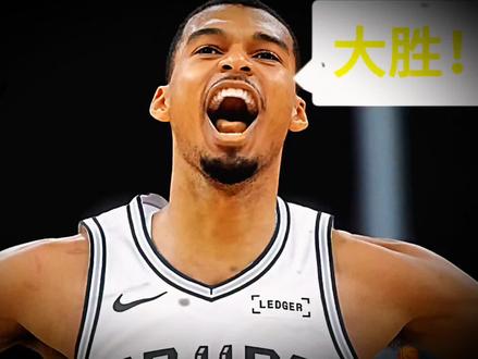 马刺扳回一成1-1 马刺对森林狼G2,马刺133-95大胜马刺!#上热门 #nba季后赛 #nba最新战况 #文班亚马 #森林狼vs马刺