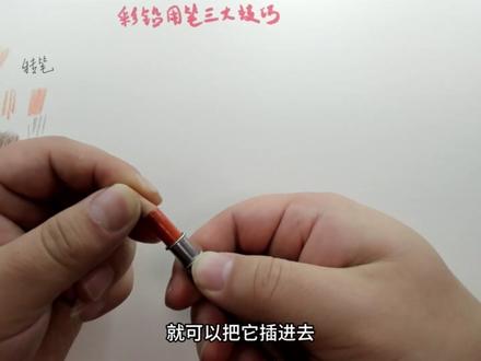 彩铅用笔三大雷区 #彩铅 #彩铅教程 #绘画教程
