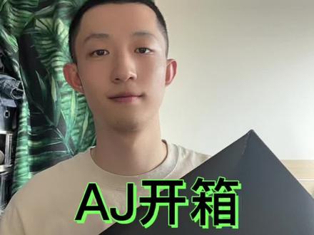 AJ11低帮大魔王开箱#aj #开箱@抖音小助手