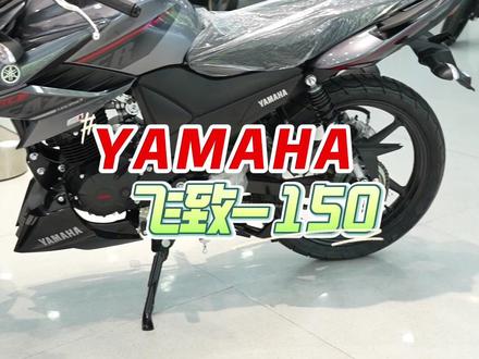 飞致和天剑有多少老摩友知道?还有多少摩友记得?#雅马哈探店 #抖音机车 #风和自由 #摩托车 #机车