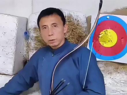 #传统弓#射箭#锡伯族 传统弓射箭教学