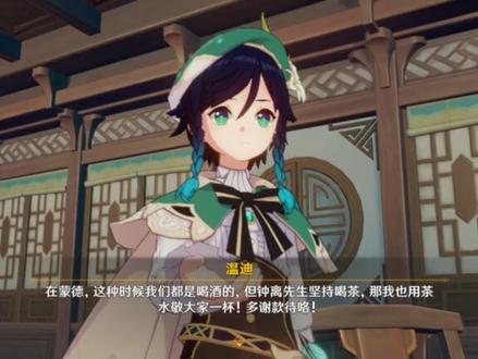 魈上仙:这比业障还难受#魈#海灯节剧情