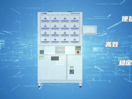 认识个新朋友,@丹识智能科技~自动发药机生产商 丹识智能自动分包机操作指导#自动分包机 #自动化设备 #自动摆药机