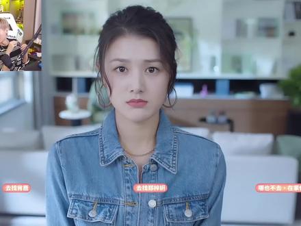 当纯爱战士碰到这么大的事 #完蛋我被美女包围了