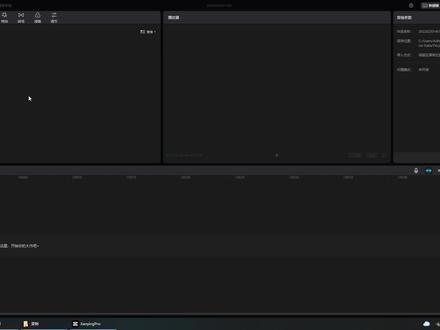剪映电脑版分割视频的几种方式 #剪辑教程 #剪映 #剪辑 #剪映电脑版 #剪映电脑版教程